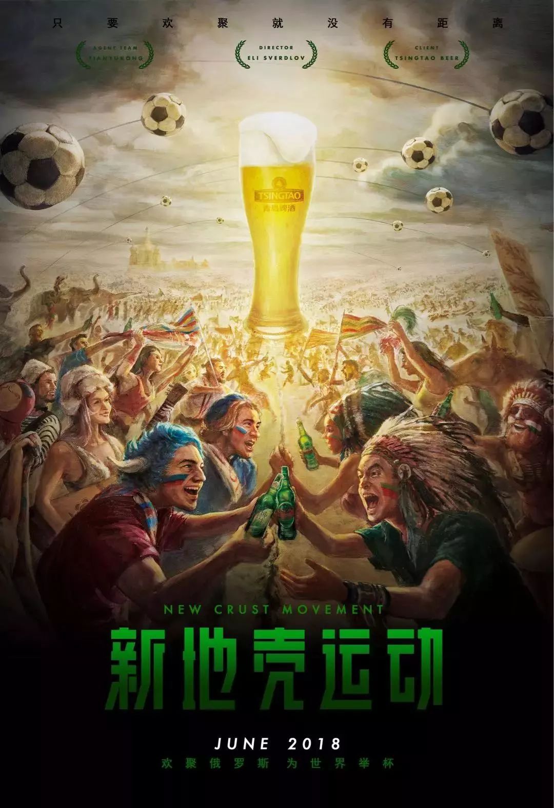 表现使他