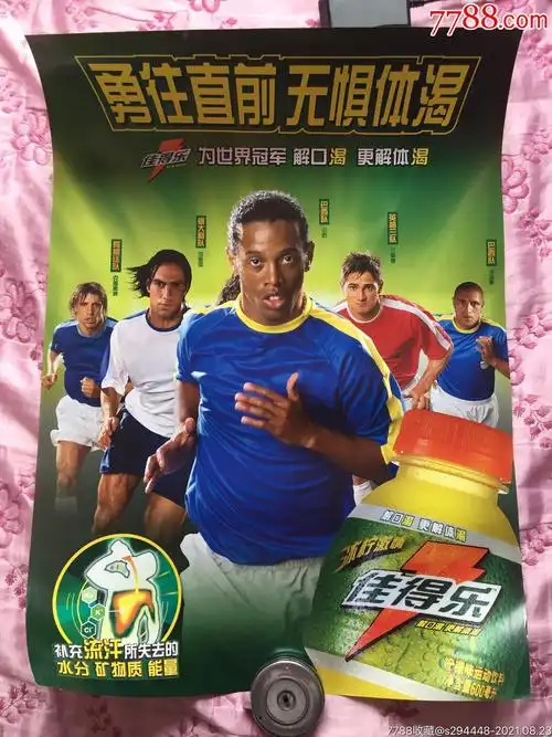 最后大家连